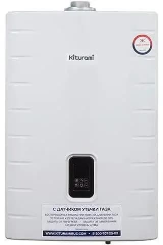 Газовый котел Kiturami WA15 (С-S) медь
