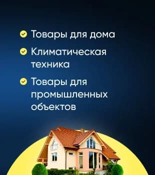 Отопительное оборудование: газовые котлы, дизельные котлы, водонагреватели